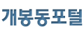 로고